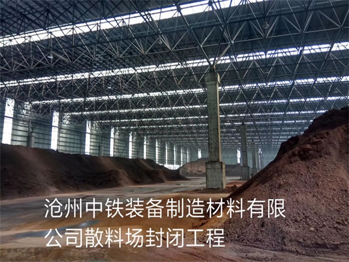 虎林网架钢结构工程有限公司